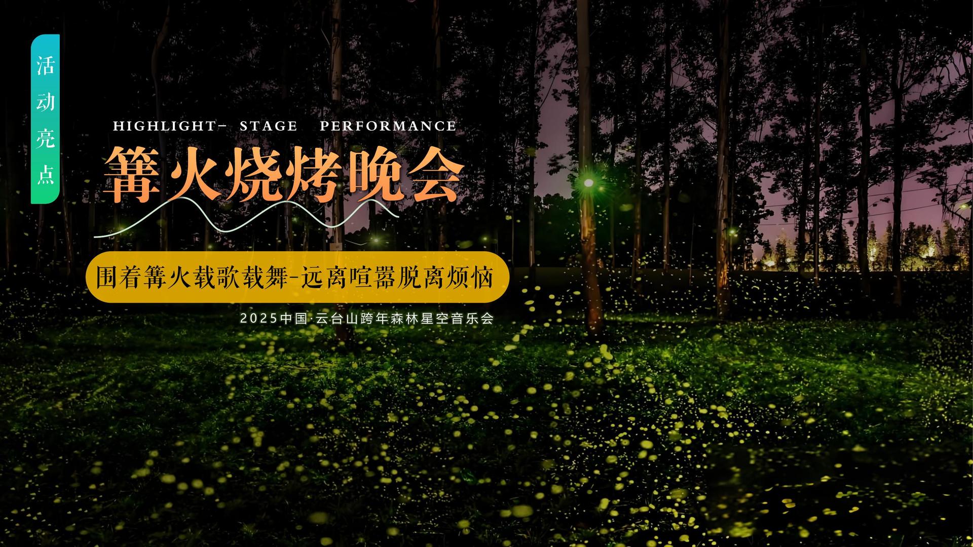 星瑞文化承办青年文化发展专题论坛